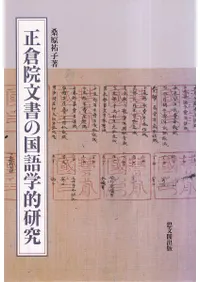 ���ұ�ʸ��ι���Ū����