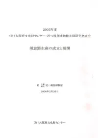 �ܷô���������Ω��Ÿ��