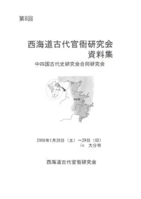 ��8������ƻ���崱�˸�����������