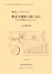 ��˥���ݥ�����ֶ�ƻ�����פ�������롡����㶹�Υ��ȥ�����������������