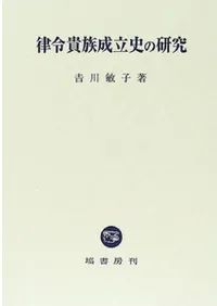 Χ�ᵮ²��Ω�ˤθ���