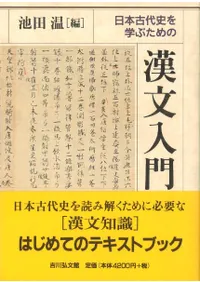 ���ܸ���ˤ�ؤ֤���δ�ʸ����