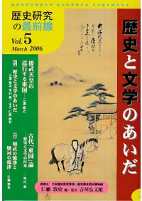 ��ˤ�ʸ�ؤΤ�����