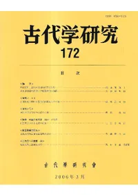 ����ظ��桡172