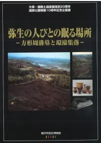 οͤӤȤ̲ꡡȴĹ꽸