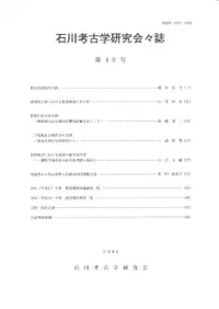 ����͸ųظ���񡹻��49�桡