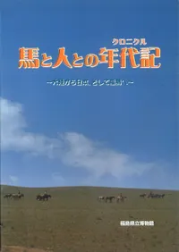 ϤȿͤȤǯ嵭(˥)Φܡʡ