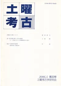 ���˹͸š���30�桡
