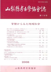 �������͸ųض�����16�桡�ý����ִ��ˤ���ߤ��ϰ�Ҳ��