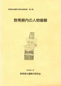 ���ϸ���ο�ʪ����