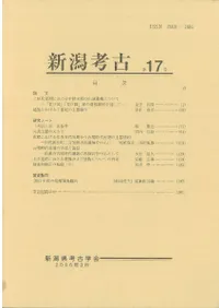 ����͸š���17�桡