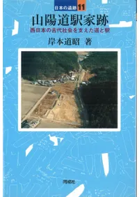 ����ƻ�ز��ס������ܤθ���Ҳ��٤���ƻ�ȱ�