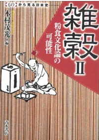 ����2��ʴ��ʸ�����β�ǽ��