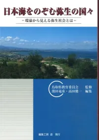 ���ܳ���Τ��������ι񡹡��Ĺ꤫�鸫���������Ҳ�Ȥ�