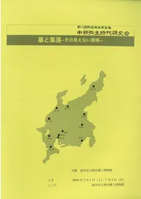 ��Ƚ�����θ����ʤ��ط�