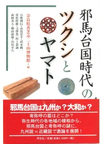 ����������Υĥ����ȥ�ޥȡ�