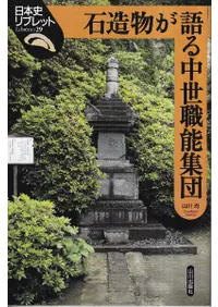 ��¤ʪ�����������ǽ����