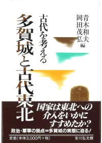 �����ͤ��롡¿���ȸ�������