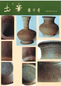 ��ɮ ��9��