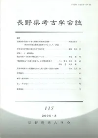 Ĺ��͸ųز�117