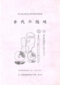 ����α�����������