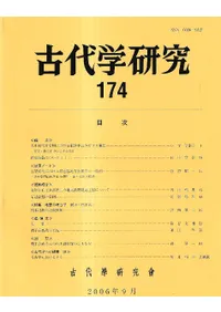 ظ桡174
