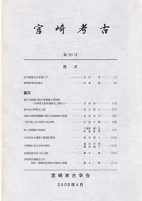 �ܺ�͸š���20��
