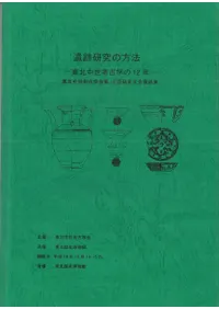 ���׸������ˡ�����������͸ųؤ�12ǯ