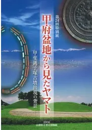 Ϥ鸫ޥȡĸ͸ʯиطʡŸϿ