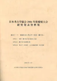 ܹ͸ųض2006ǯٰɲ񡡸ȯɽ