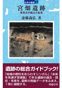 ��Ȫ���ס������̤���ʸ�罸��