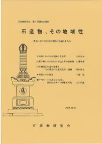 ��¤ʪ�������ϰ�����˭��ˤ�����������¤ʪ���ϰ�����ߤ�