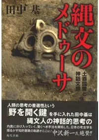 ��ʸ�Υ�ɥ��������ڴ�����ȿ���ʸ̮