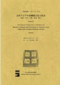 奢ƼʸȼҲ񡡵ǯ塦衦ή̡顡ȯɽ׻ݽ