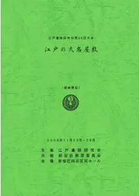 ���ͤ���̾���ߡ�ȯɽ�׻�