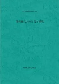 ������ʸ�ͤ����ȤȴĶ�