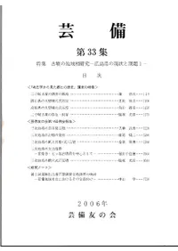 33ýʯϰ긦-縩θȲ1