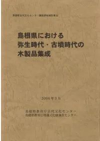 纬ˤ塦ʯʽ