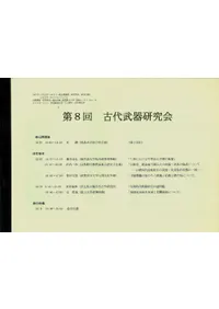 ��8�󡡸�����︦���ȯɽ������