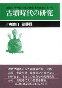 ��ʯ2�������ʡ�������