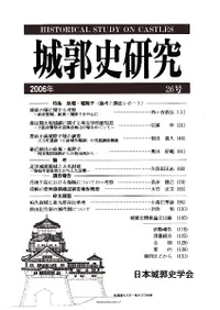 ��Ի˸��桡26��