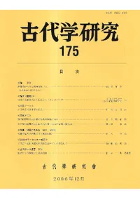 ����ظ��桡175