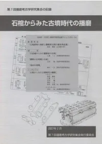 �д�����ߤ���ʯ���������