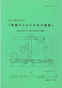 ��ۤ���ߤ����������ᡡ��ۤμ�ǯ��������带��β���