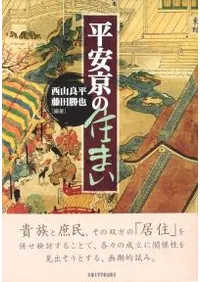 ʿ�µ��ν��ޤ�