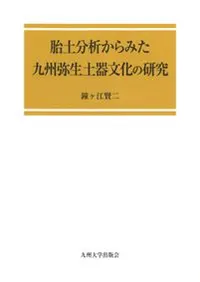 ����ʬ�Ϥ���ߤ��彣�����ڴ�ʸ���θ���