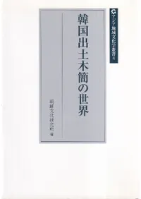 �ڹ�����ڴʤ�������