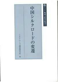 ��񥷥륯�����ɤ�����