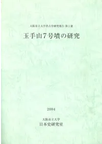 ̼껳7ʯθ