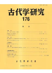 ظ桡176